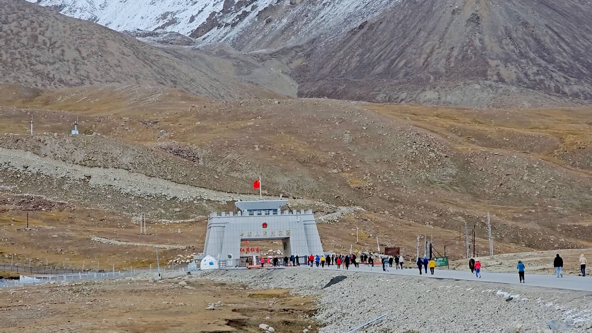 National Tourism Portal